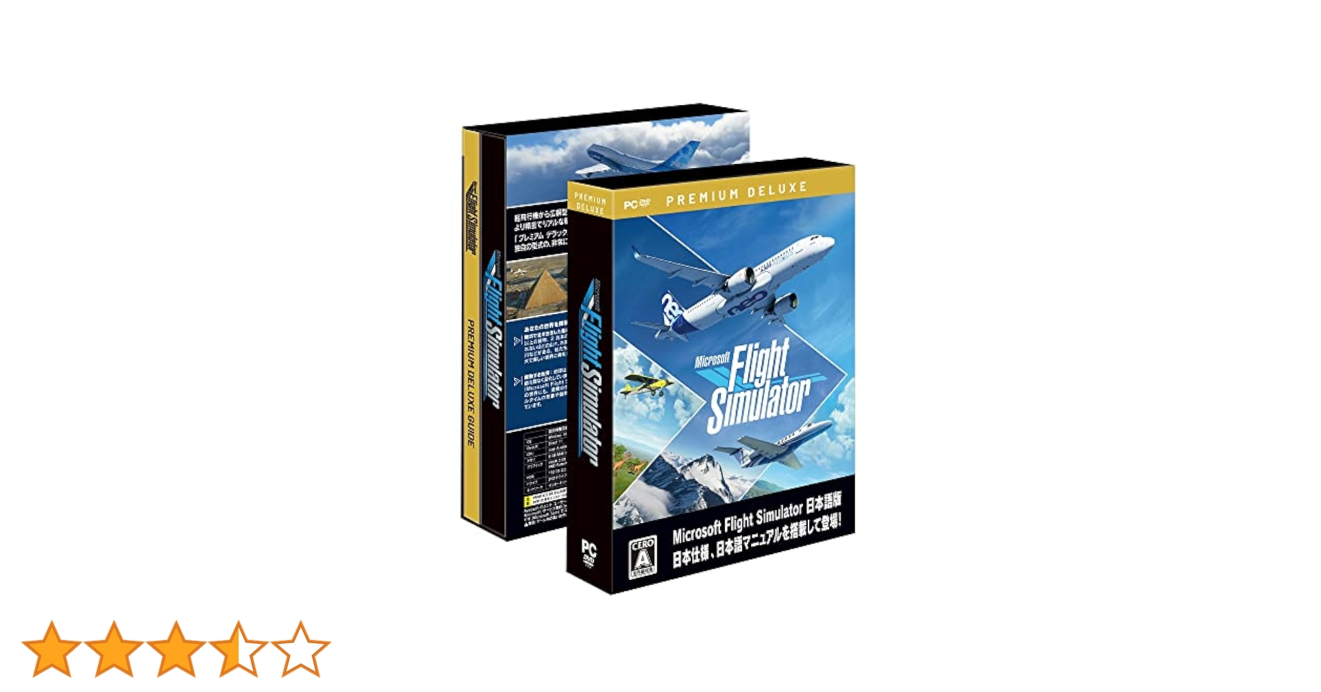 Amazon | Microsoft Flight Simulator : プレミアムデラックス